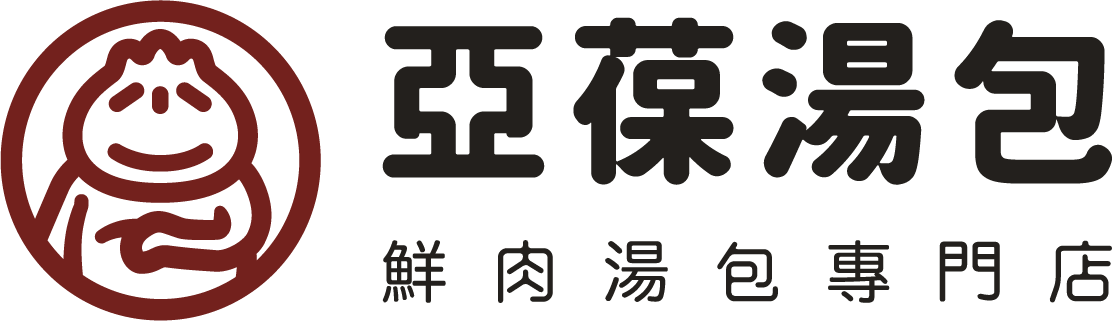 亞葆湯包